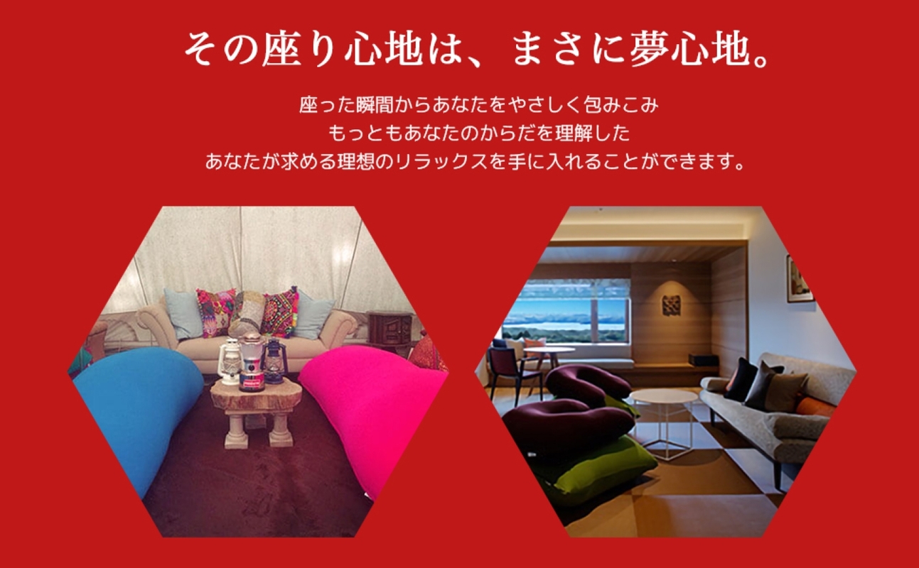 Yogibo Lounger Rainbow Premium（ラウンジャー レインボープレミアム） サンセット【ビーズクッション ビーズ 座椅子 椅子 クッション ビーズソファー ビーズソファ 新生活