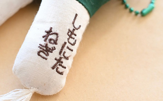 しもにたねぎのある暮らし～series～(しもにたねぎ小（名前入）＋しもにたねぎ大（名前入）２種) ファッション キーホルダー 手作り ねぎ 下仁田ねぎ 群馬 下仁田 F21K-677