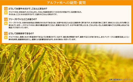 保存食 おにぎり 昆布50個入 非常食 保存食 防災食 尾西食品 