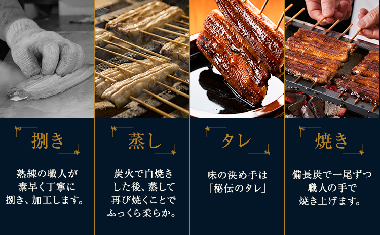 うなぎ 特上サイズ 2尾 国産 鰻 真空パック おすすめ うなぎの蒲焼 《30日以内に出荷予定(土日祝除く)》 有頭 特上 簡易包装 ウナギ 蒲焼 冷凍_イメージ3