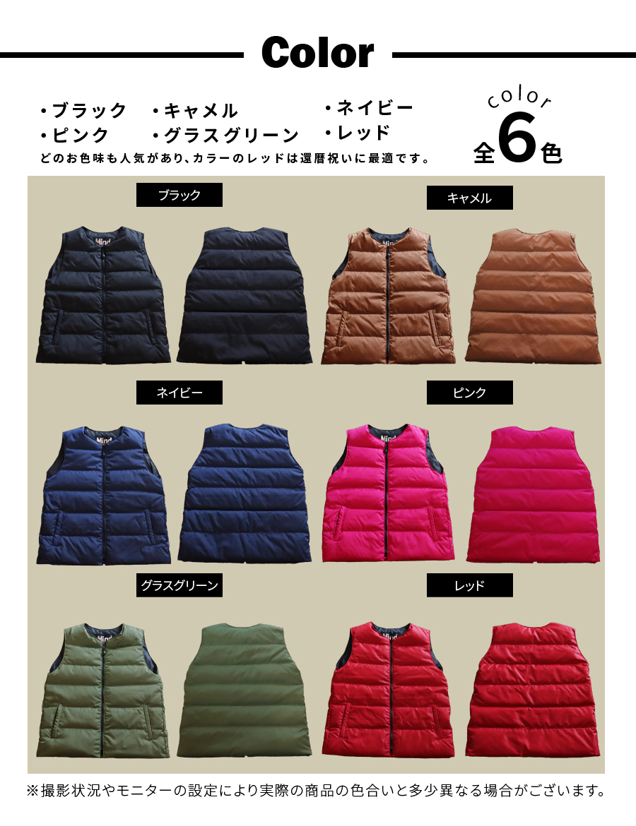 高品質 ダウンベスト（薄手）880フィルパワー レディース 日本製 Mind 羽毛 Sサイズ ブラック