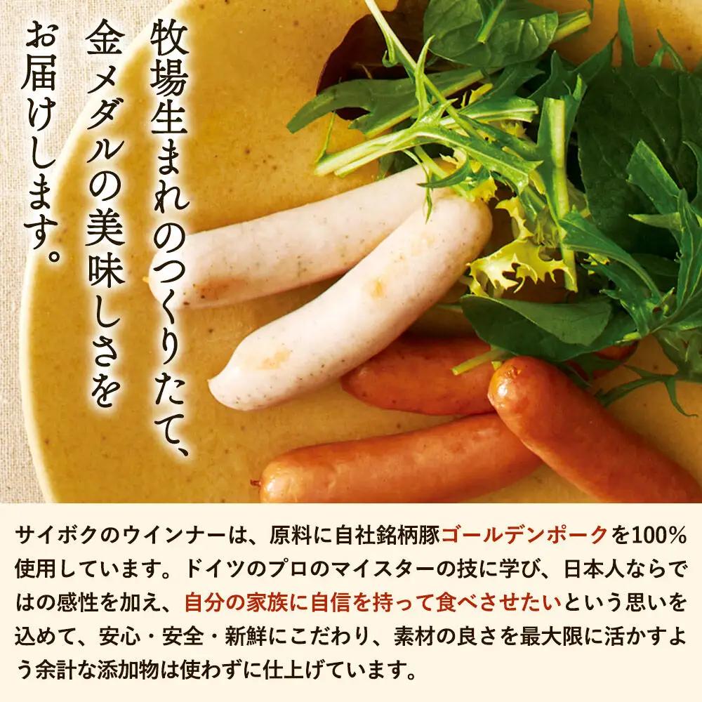 ロースハムのバラエティーセット