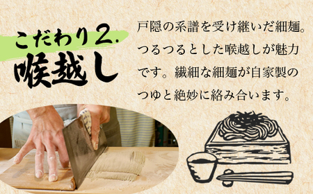 【冷凍でお届け】もりそば 2人前セット