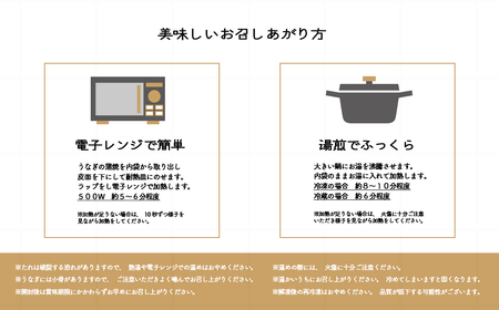 国産 うなぎ 蒲焼き 境町秘伝のタレ 4度焼きあげ 6尾 計900g以上 簡易包装 タレ 山椒 付き 鰻 うなぎ ウナギ 父の日 丑の日 土曜の丑の日 K2392