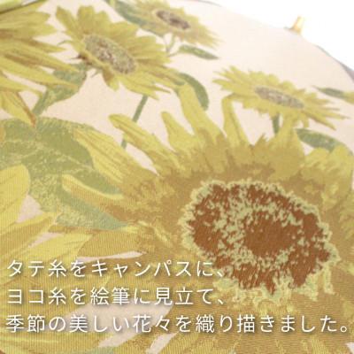 ふるさと納税 西桂町 婦人折傘　絵おり(向日葵・イエロ)槙田商店の傘職人が作る大人にぴったりの上品な日本製の晴雨兼用婦人傘 |  | 03
