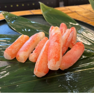使いやすい 訳あり 生冷ずわい蟹棒身(小サイズ) 500g×2 計1kg【カット済】【配送不可地域：離島】