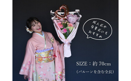 Vivid Balloon ビビッドバルーン 誕生日 花束 生花 ギフト プレゼント 花束 送料無料 フレンチスタイル ブーケ 花 フラワー 誕生日 成人式 卒業祝い 初節句 ひな祭り バレンタイン 