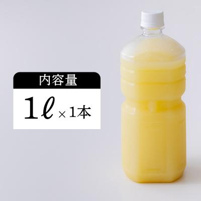 ふるさと納税 高原町 使い方色々国産レモンの手搾り果汁1L(業務用) TF790 |  | 03
