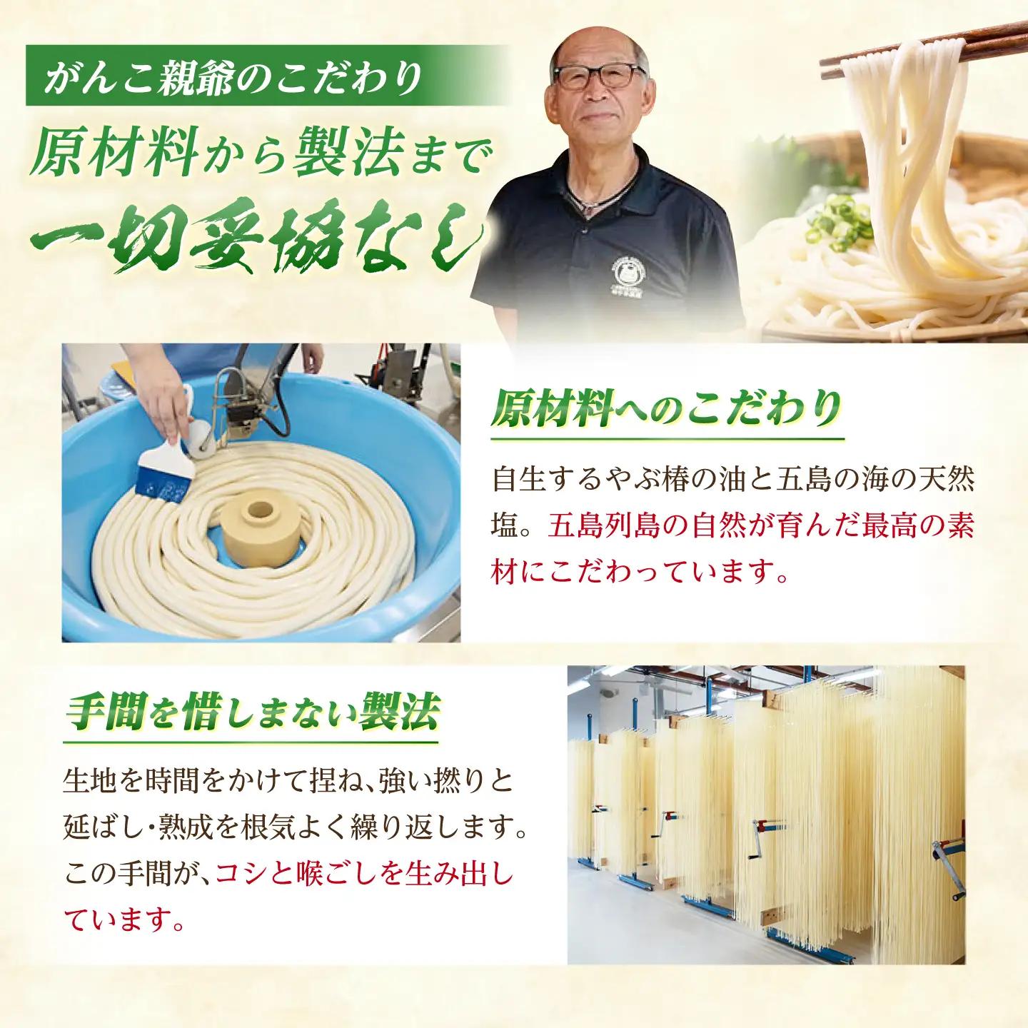 椿うどん300g×15袋 五島うどん うどん 乾麺 麺 保存食 業務用 大容量[RAO004] うどん 五島うどん 麺 うどん 五島うどん 麺 うどん 五島うどん 麺九州 長崎 