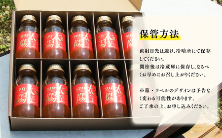 青森県産りんご100％！りんごジュース「太陽mini」180?　２０本入【青森県 平川市 そと川りんご園】青森 青森県産 平川 ジュース リンゴジュース 林檎ジュース フルーツジュース 《hi-005