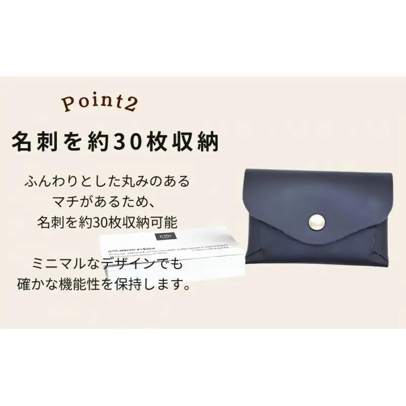 折り紙構造のミニマル名刺入れ【ふるさと納税限定】博多革工房 Japlish ジャプリッシュ
