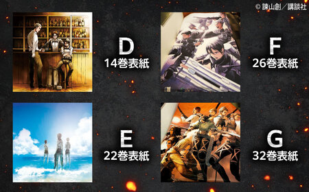 進撃の巨人コラボルーム1泊宿泊券(シングルルーム)　日田市 / ホテルソシア 旅行 体験チケット 宿泊チケット[ARFR001]