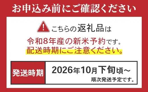 【精米】新潟県産コシヒカリ5kg（特別栽培米）近藤農園