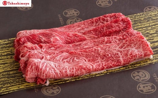 【高島屋選定品】＜松阪まるよし＞松阪牛すき焼き（カタ）400ｇ【3.3-9】