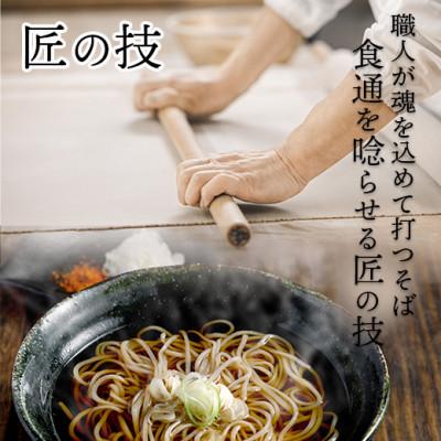 ふるさと納税 長野県 【国産素材を使用】信州食べつくしセット(職人手打ちそば・おやき9種・おこわ2種)[エコ包装] |  | 03