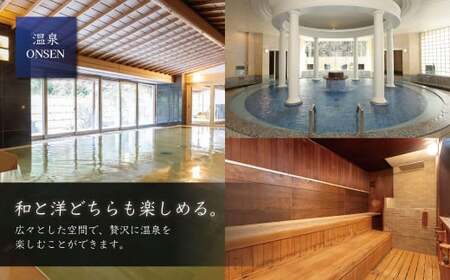 西伊豆クリスタルビューホテル「宿泊補助券（9,000円分）」　/　宿泊補助 宿泊チケット 旅行チケット 露天風呂 大浴場 サウナ 国内 [0764002]