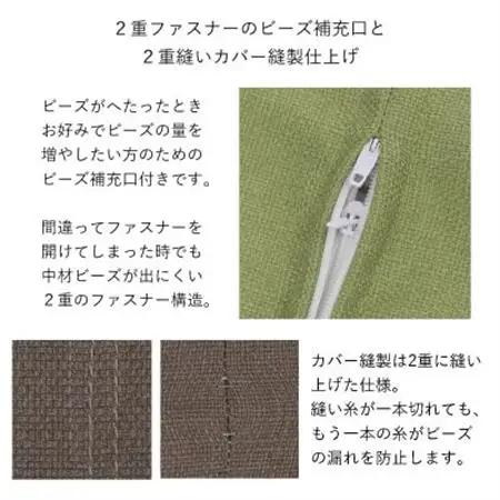 ミラビーズ　レストクッション　トロン　ブラウン_雑貨・日用品  家具・インテリア _【1259658】