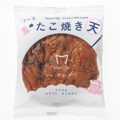 ふるさと納税 小浜市 屋台ごちそう天セット　10枚入り(各5枚) |  | 01