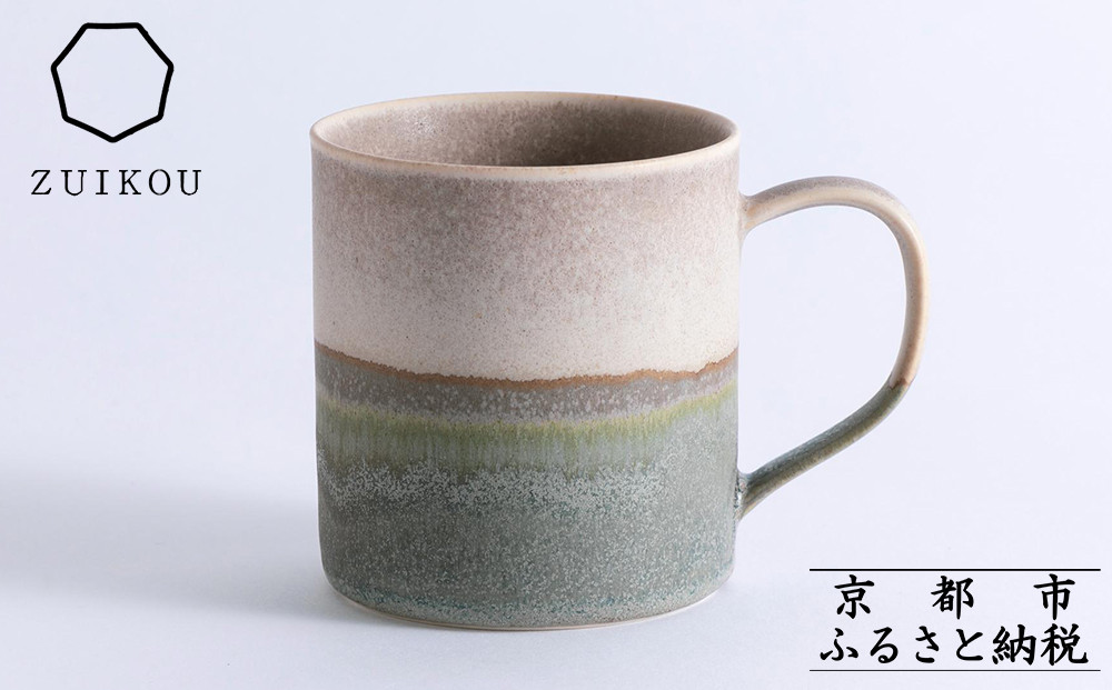 【瑞光窯-ZUIKOU-】コーヒーカップ tall(No.201 Dawn)［ 京都 京焼 陶磁器 清水焼 窯元 マグカップ 250ml 適量サイズ おしゃれ 人気 おすすめ 食器 うつわ 陶器 お取り寄せ 通販 送料無料 ふるさと納税 ］