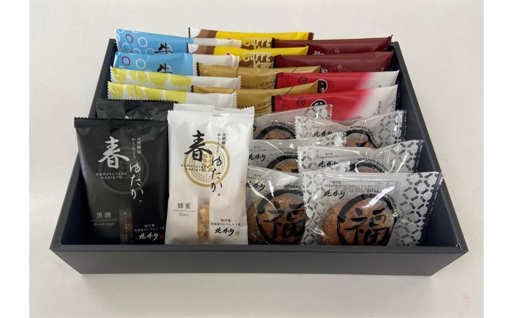 ＜のし無し＞【最短翌日から３営業日以内発送】北海道 かりんとう・あんドーナッツ詰め合わせ 9種類（22個）_02120