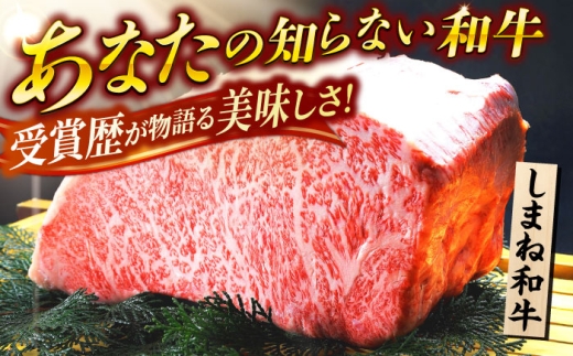 サイコロステーキ 【肉質日本一！】３種の部位！しまね和牛サイコロステーキ 300g (肉専用にんにく塩付) 黒毛和牛?冷凍 ステーキ ブランド牛 人気 ギフト おすすめ 国産牛 牛 和牛 お肉 肉 食