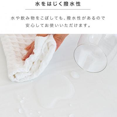 ふるさと納税 海南市 ビニール テーブルクロス 5枚(5セット)幅180cm×長さ240cm BYT1013114 |  | 02