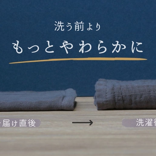 4重ガーゼ ミニバスタオル 4枚セット（ダークグレー）【泉州タオル たおる タオル 普段使い 無地 シンプル 日用品】 G5609_イメージ3