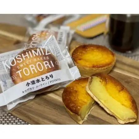 【北海道小清水町】小清水町のじゃがいもで造ったスイートポテト「小清水とろり」5個セット【配送不可地域：離島】【1739467】