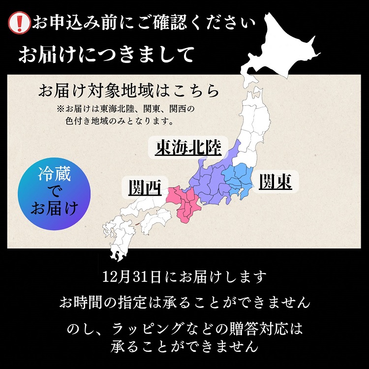 おせち たん熊北店 特三段重（冷蔵）京都・亀岡 2027 先行予約 約4人前 3段 ふるさと納税 おせち料理　※12月31日お届け　※関東・関西・東海・北陸地方のみ配送可能（離島を除く）　※時間指定不可