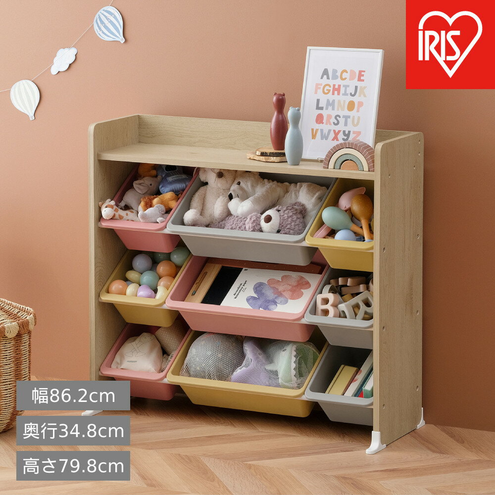 【ふるさと納税】天板付きキッズトイハウスラック TKTHR-39R ナチュラル | おもちゃ 収納 おもちゃ収納棚 子供部屋 絵本棚 ラック 絵本 天板付き 天板付き アイリスオーヤマ おもちゃ箱 棚 子ども部屋