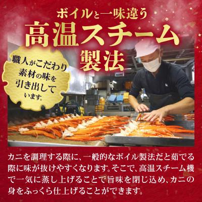 ふるさと納税 香美町 香住ガニ 甲羅盛り 約160g×4個(甲羅重量除く) 冷凍 10-16 |  | 02