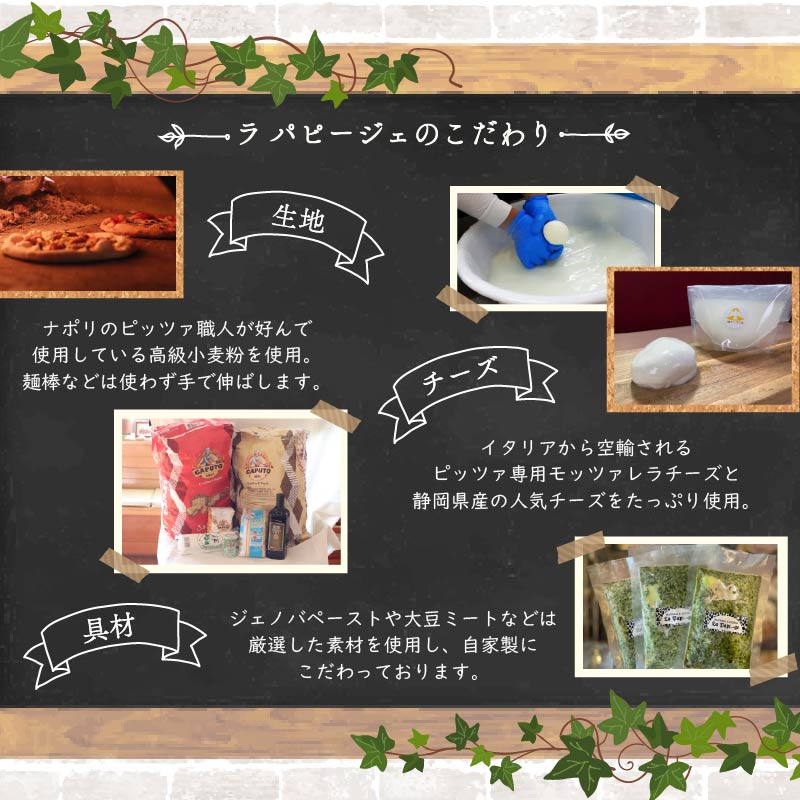 ご当地グルメ 石窯焼 冷凍 ピッツァ 5枚 セット 冷凍ピザ 各 1枚 × 5枚 20cm マルゲリータ ジェノベーゼ てりやき チキン ジェノヴァ クアットロフォルマッジ イタリアン ナポリ ピザ 