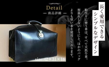 ブライドルレザーダレスバッグ 【選べる2色 黒 こげ茶 】 | ハンドメイド ダレスバッグ  ヌメ革 バッグ 本革 ダレスバッグ かばん 鞄 ダレスバック