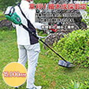 【ふるさと納税】草刈り 植木伐採剪定 15,000円分　【 チケット 草刈り作業 草刈り作業 植木選定 】　お届け：【申込後の流れ】お申し込み確認後、日程等打ち合わせのご連絡をいたします。