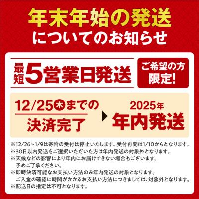 ふるさと納税 雨竜町 【最短5〜7営業日以内発送】令和7年北海道産 ななつぼし【特Aランク】精米 5kg |  | 01