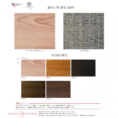 ふるさと納税 関市 IGNITE チェア【オーク材】塗色/張地変更可 椅子 イス 北欧 単品 飛騨美濃JAPAN |  | 01