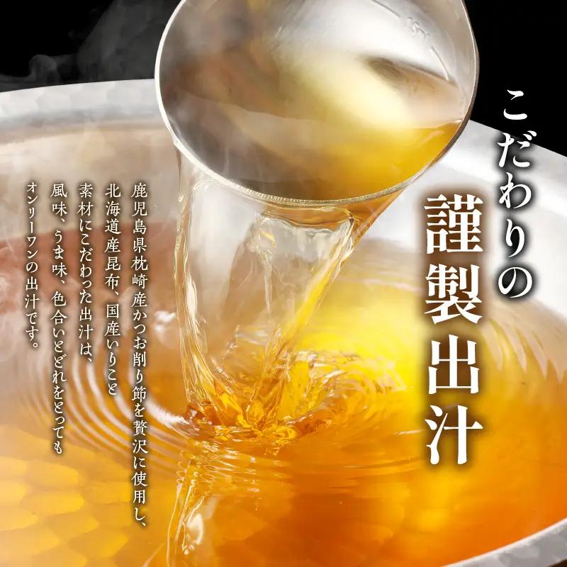 麦のはな の かけうどん ・ きつねそば セット【 4人前 】 K071-004_01