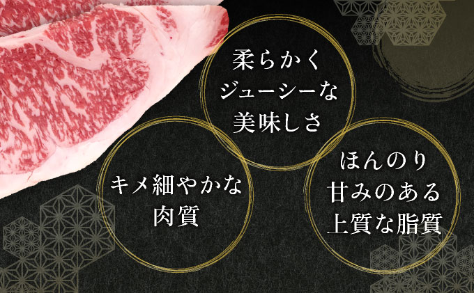 博多和牛ロースステーキ2枚（400g）