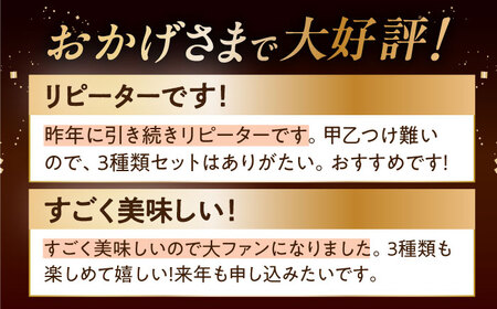 【全3回 定期便】ウイスキー アマハガン 700ml×3本セット[AQBX057]