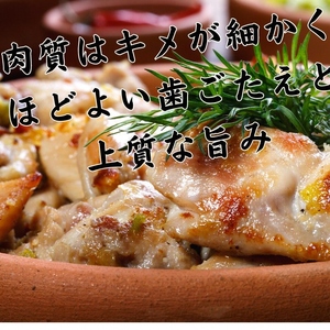 丹波赤どり もも肉＆むね肉 4kg セット（各2kg）京都亀岡丹波山本《鶏 鶏肉 モモ モモ肉 ムネ ムネ肉 業務用 訳あり 国産鶏 国産鶏肉 京都府産鶏肉 京都産鶏肉 地鶏鶏肉 鶏肉地鶏 鶏肉大容量