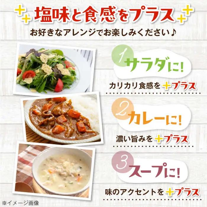 クリスピーチーズ 5袋 おつまみ 北海道 ビール ワイン 肴 常温配送 [AJAI014]