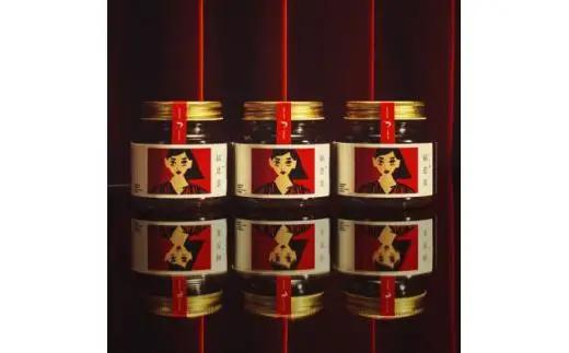 【ホロ酔いしまえび】縞恵美 310g×3個 えび 【AI】