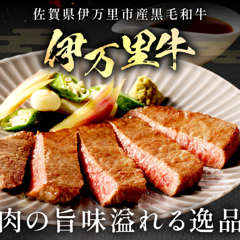特選モモ肉 伊万里牛 A5等級 霜降り モモステーキ 1kg 044-J176_イメージ3