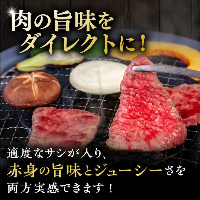 【A4?A5 等級】博多和牛 モモ 焼肉用 400g  糸島市 / ヒサダヤフーズ [AIA053] 黒毛和牛 国産 冷凍配送