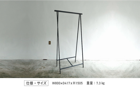 東大阪発大手メーカーの製造工場が作る家具【KOSEN】 ハンガーラック(サテンブラック)