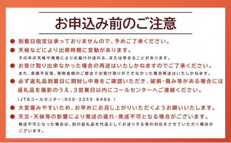 326.生ラッキョウ　※2025年5月下旬～7月上旬頃に順次発送予定