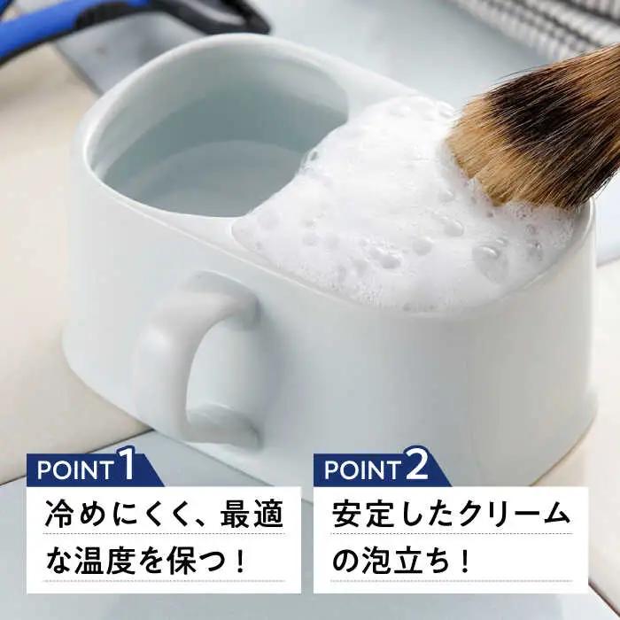 有田焼 シェービングカップ 保温磁器製 /やきもの工房 成[UDU004] シェービングカップ