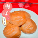 【ふるさと納税】おすすめ 味姫 南高梅 紀州 梅干し 小分け お弁当 おすすめ 減塩 選べる3種類 夏 お弁当 日本酒 梅 1kg 0.7kg 1.2kg