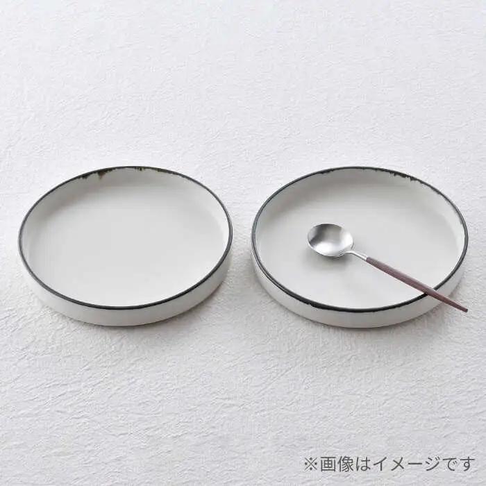 【波佐見焼】スタックプレート 19cm 渕錆ホワイト 2枚セット【長十郎窯】[AE103]