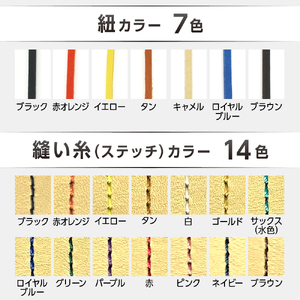 軟式外野手用グローブ(カラーオーダー・刺繍入り)【吉川清商店　bro's】